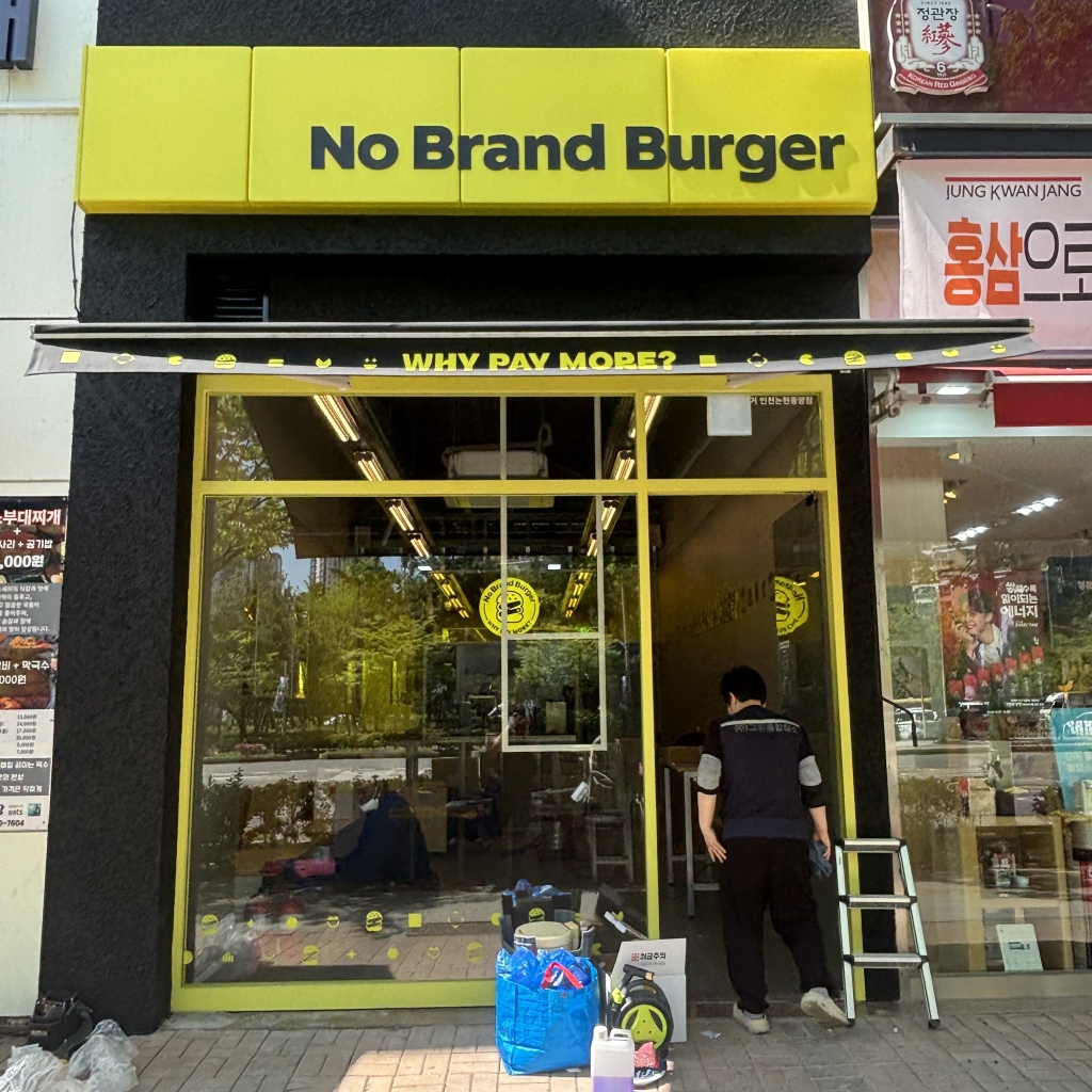 인천 노브랜드 어닝 천갈이 시공