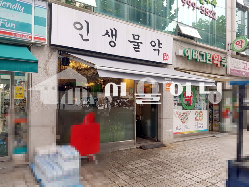 인생물약 접이식어닝 시공