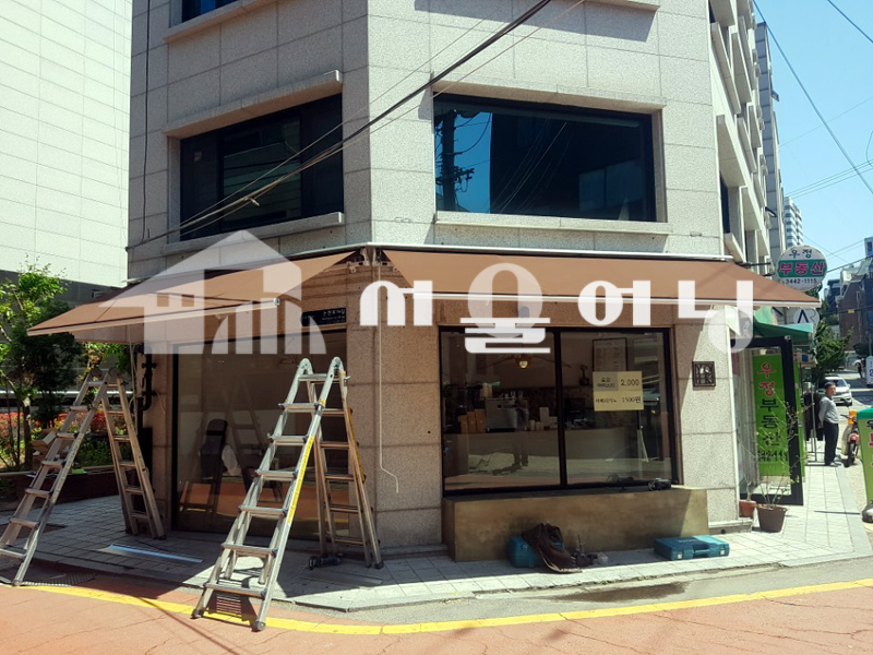 논현동 접이식어닝 시공사진