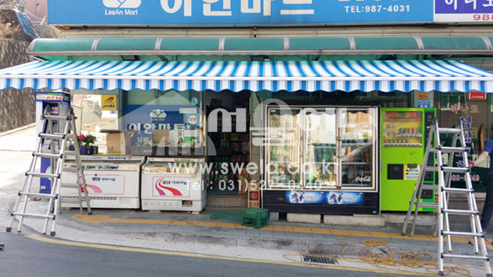 슈퍼마트 접이식어닝  시공