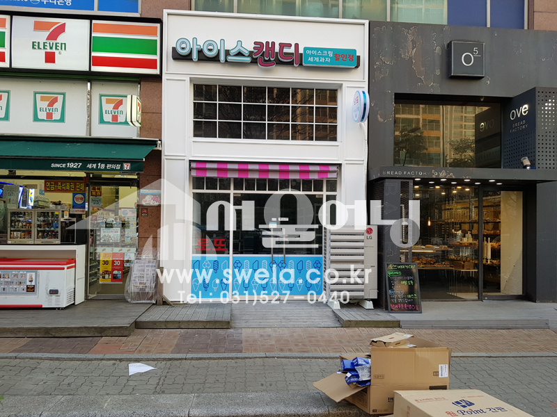 용인 접이식어닝 줄무늬원단 시공