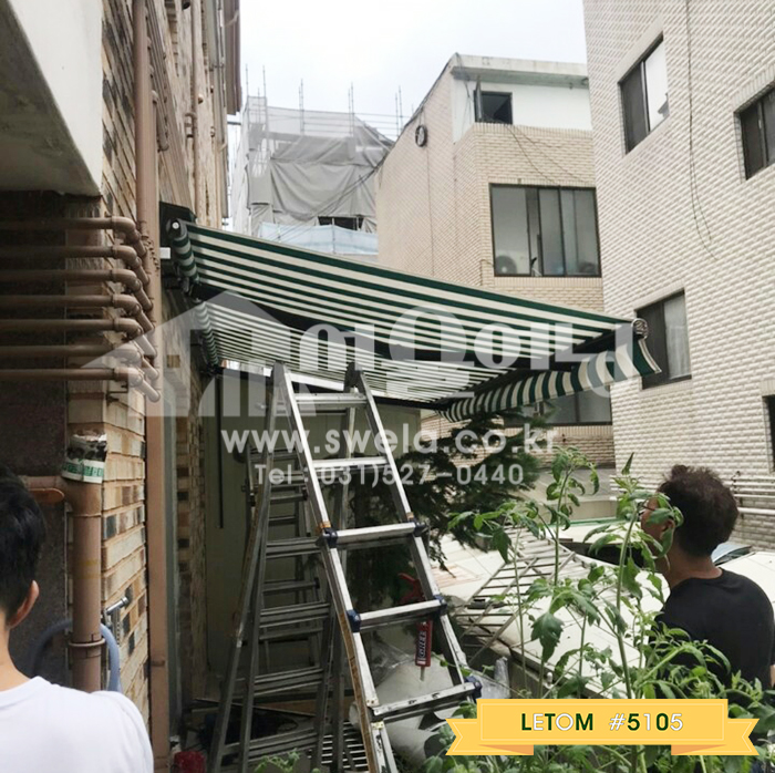 송파구 빌라 전동 접이식어닝 시공