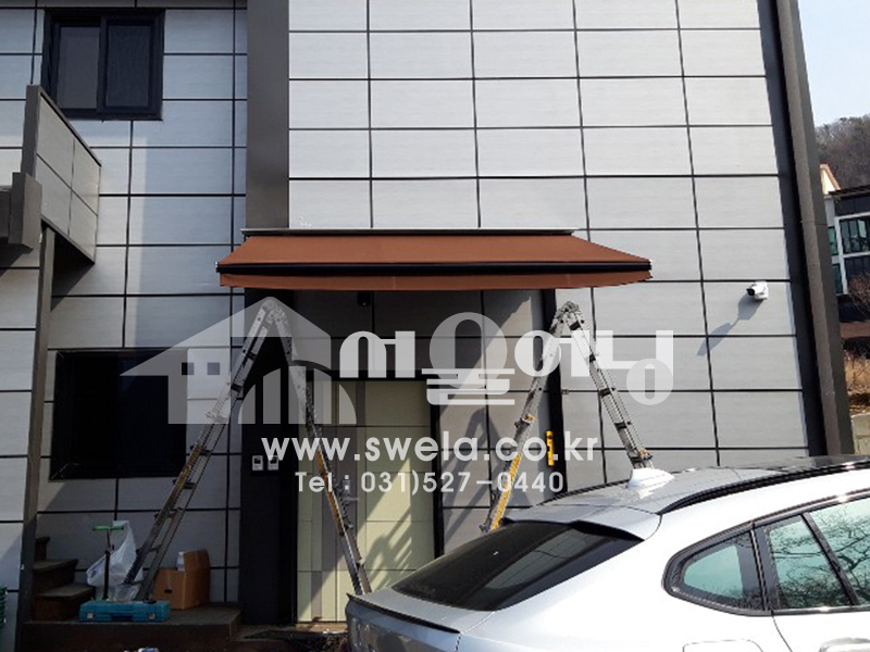 가곡리 접이식어닝 시공