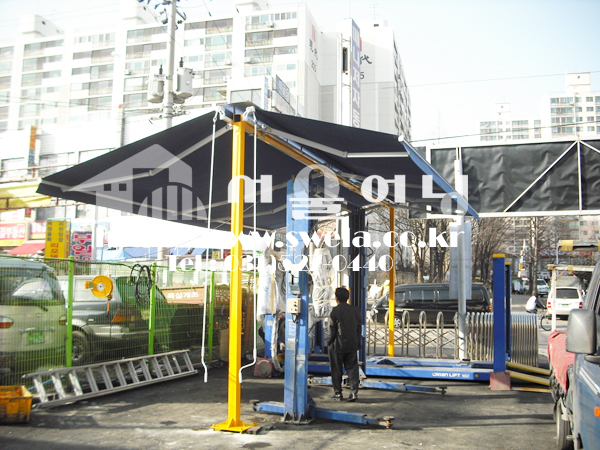카센터 더블어닝 시공