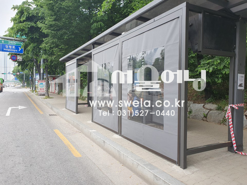 용인 버스승강장 버티컬어닝 설치