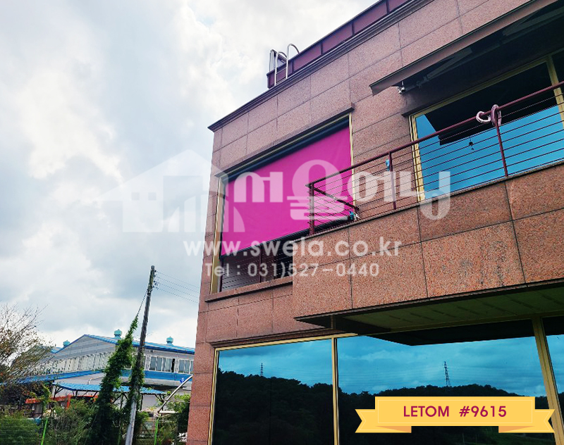 충남 당진 창문 버티컬어닝 설치