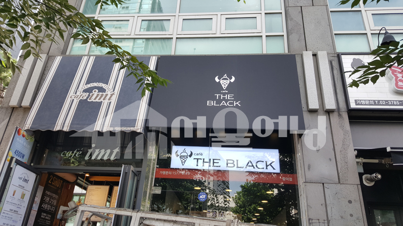 마포구 간판대용 고정어닝 설치