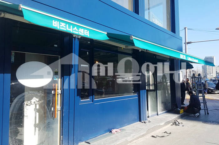 종로 의료기기 매장 접이식어닝 시공