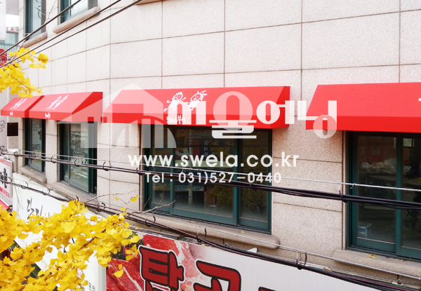 수원 키즈카페 창문 고정어닝 시공