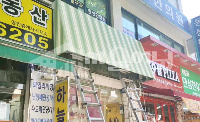 종로구 고정식어닝 줄무늬원단 시공