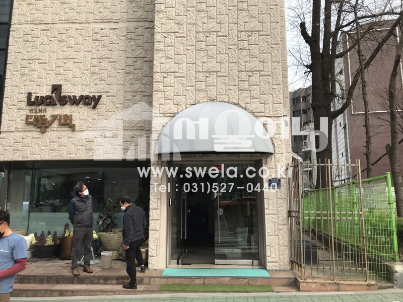 서울 중구 모자형 고정어닝 설치