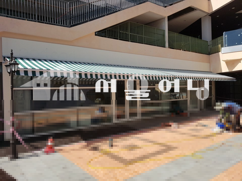 접이식어닝 시공