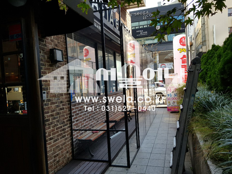 안산 방풍막 시공