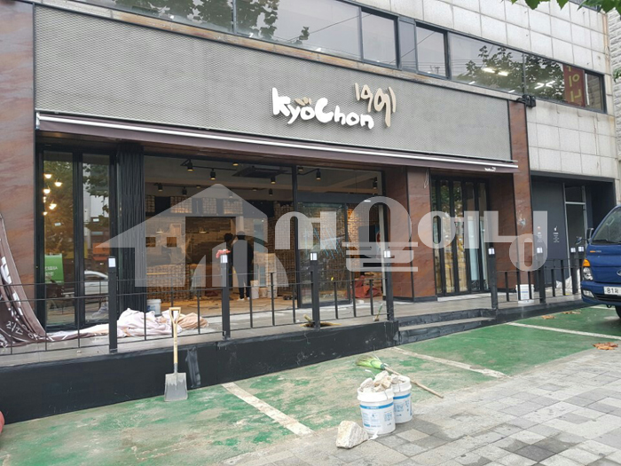 인천 남구 인하로 교촌치킨 접이식어닝 시공