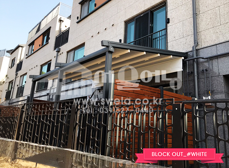 고양시 삼송더빌리지 루프어닝시공