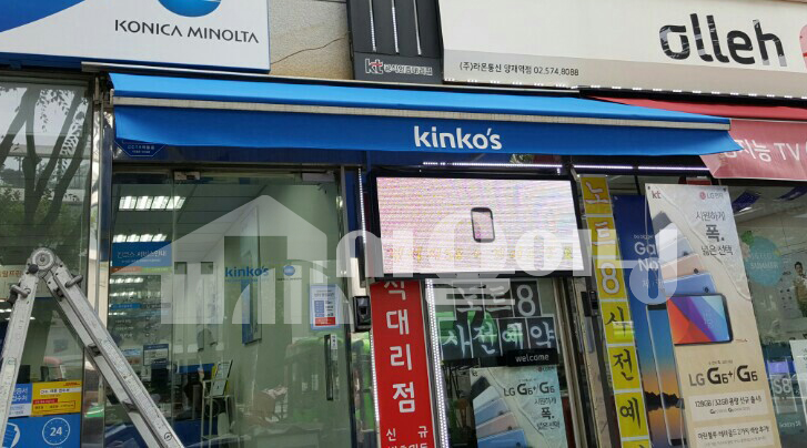 성동구 킨코스 접이식어닝 천갈이 시공