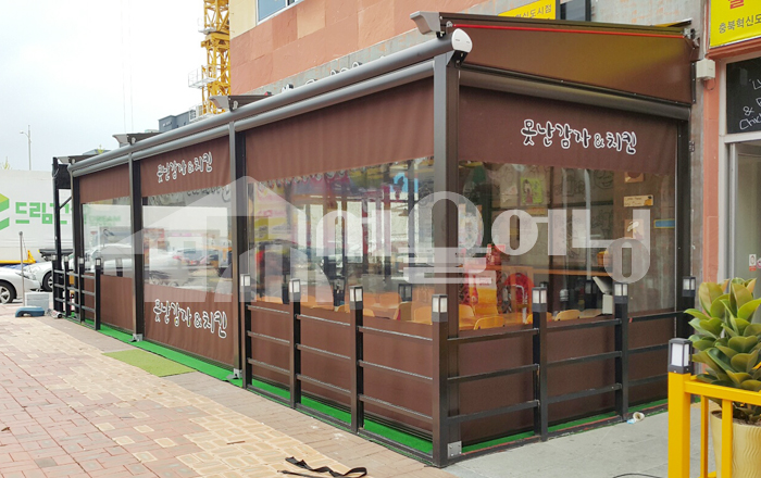 치킨집 버티컬어닝 설치